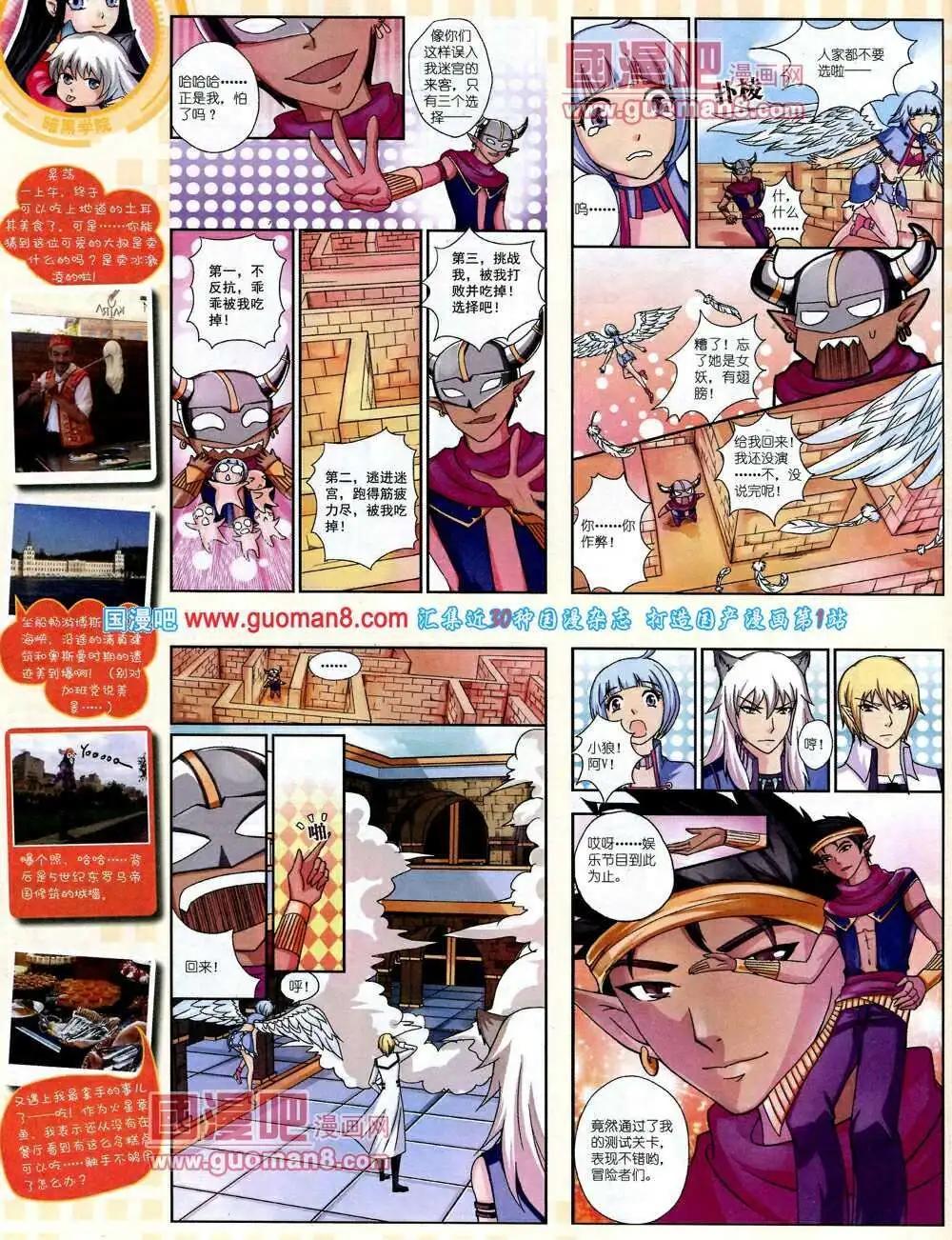 第 42 页