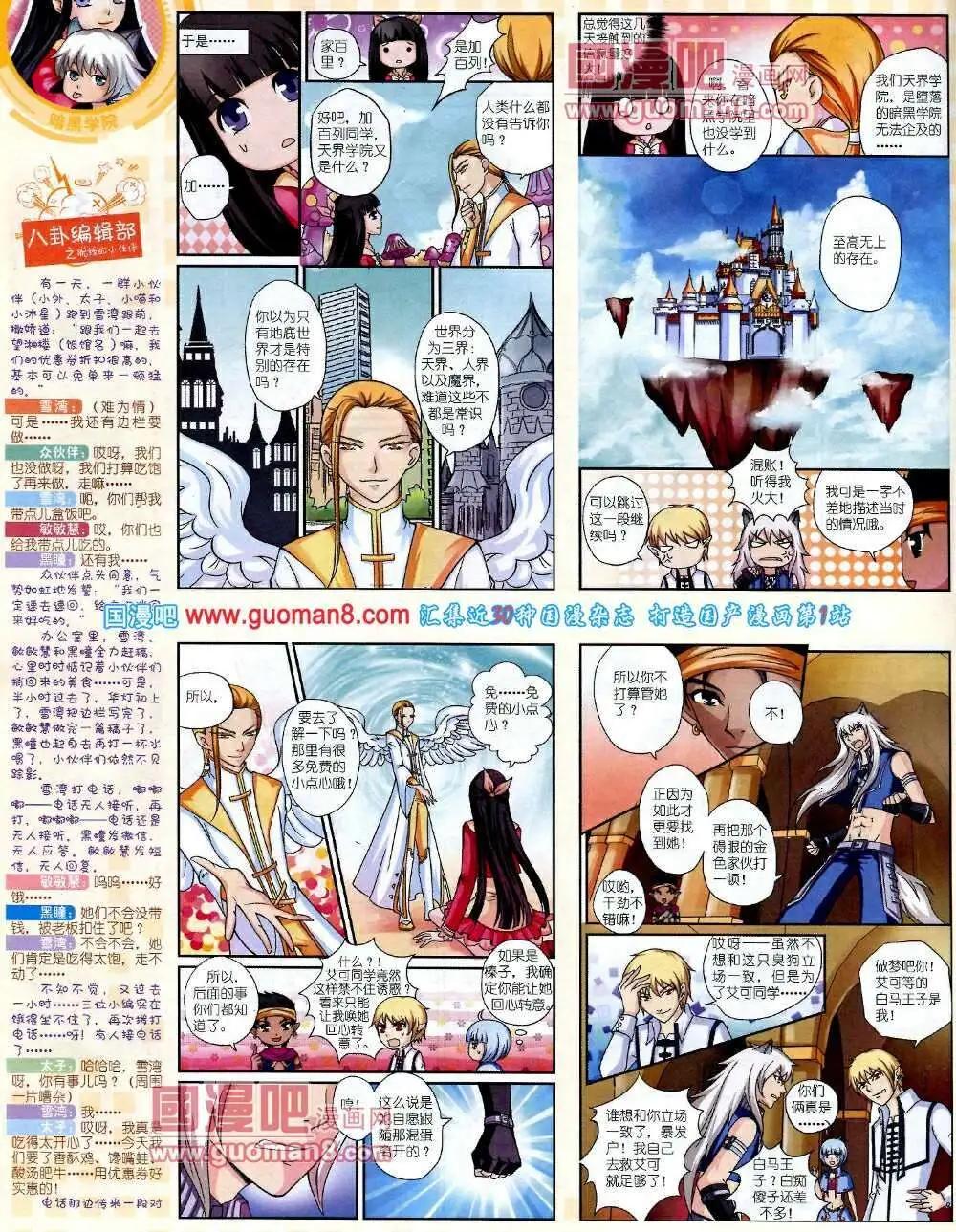 第 44 页