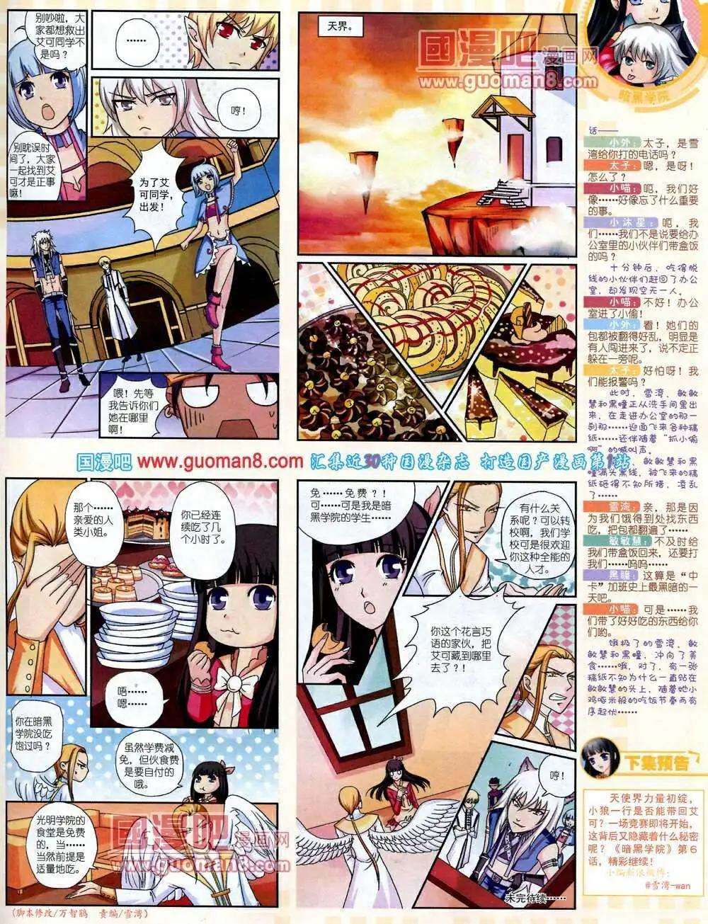 第 45 页