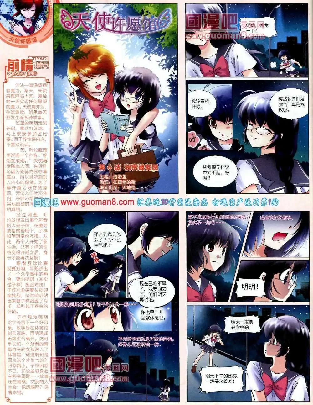 第 46 页
