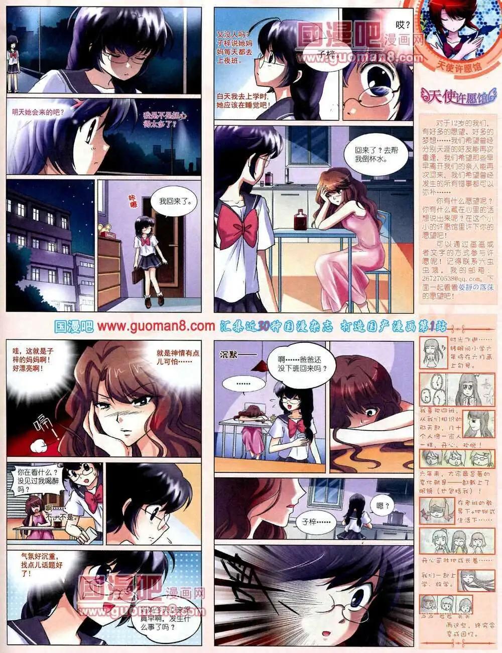 第 47 页