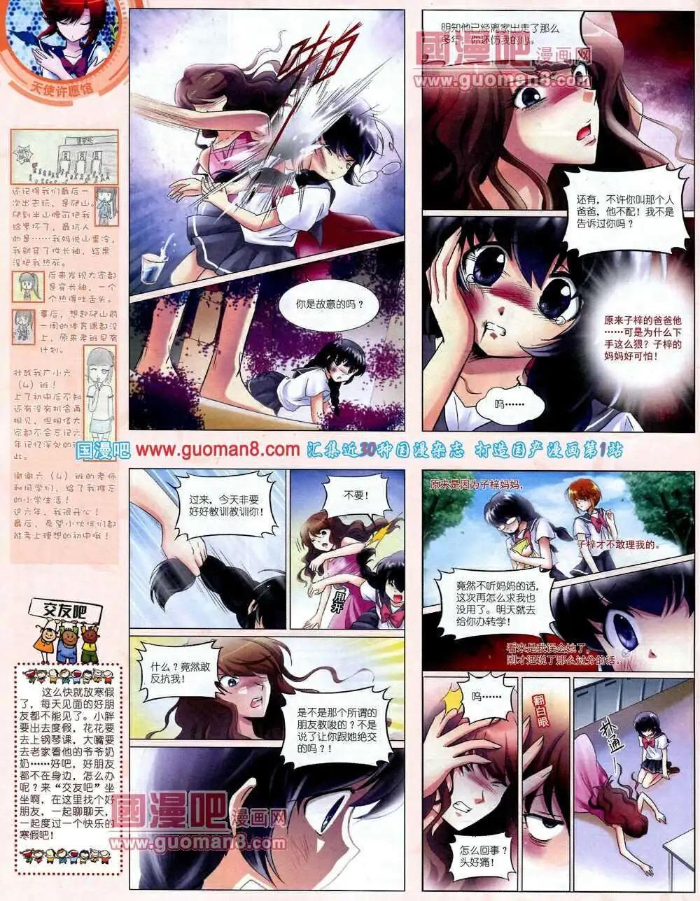 第 48 页