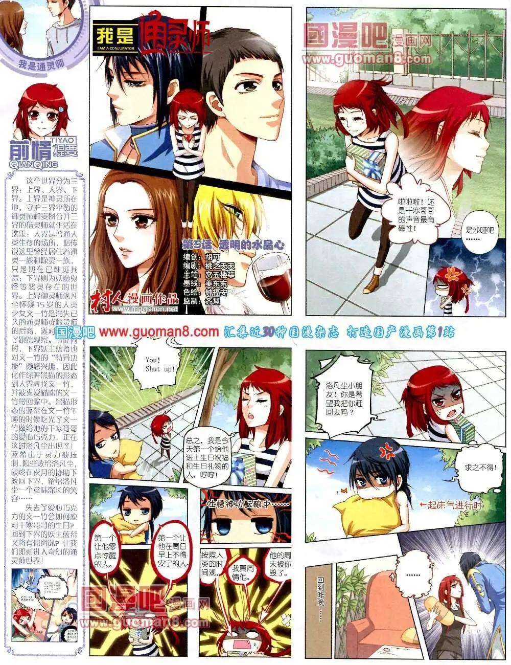 第 52 页