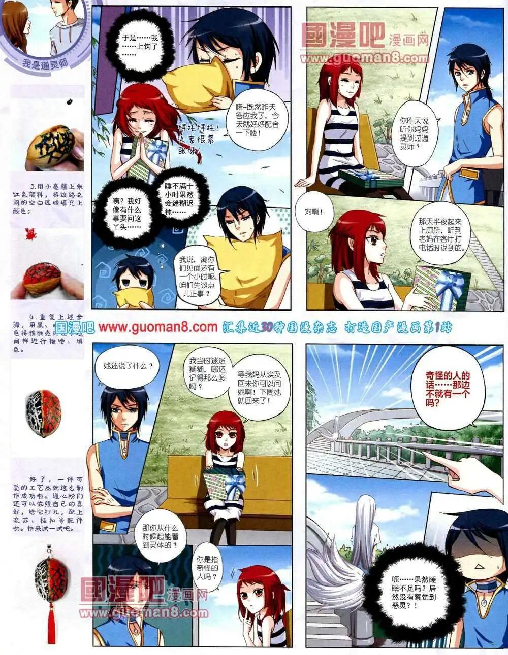 第 54 页