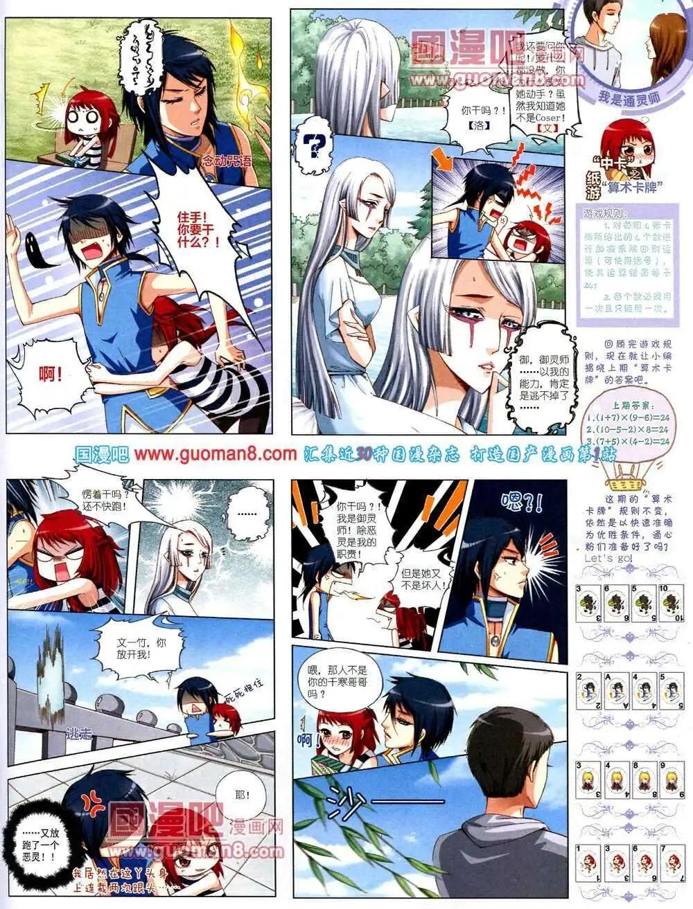 第 55 页
