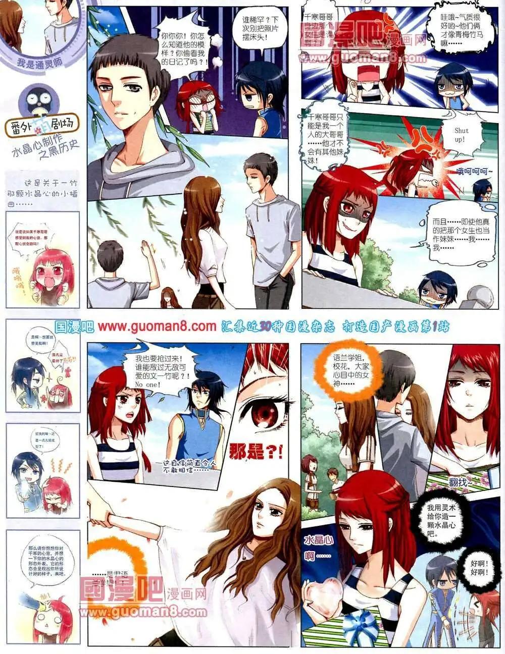 第 56 页