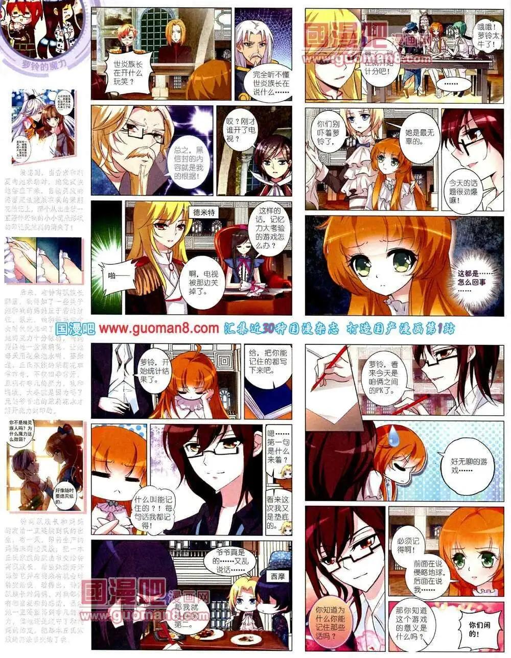 第 60 页