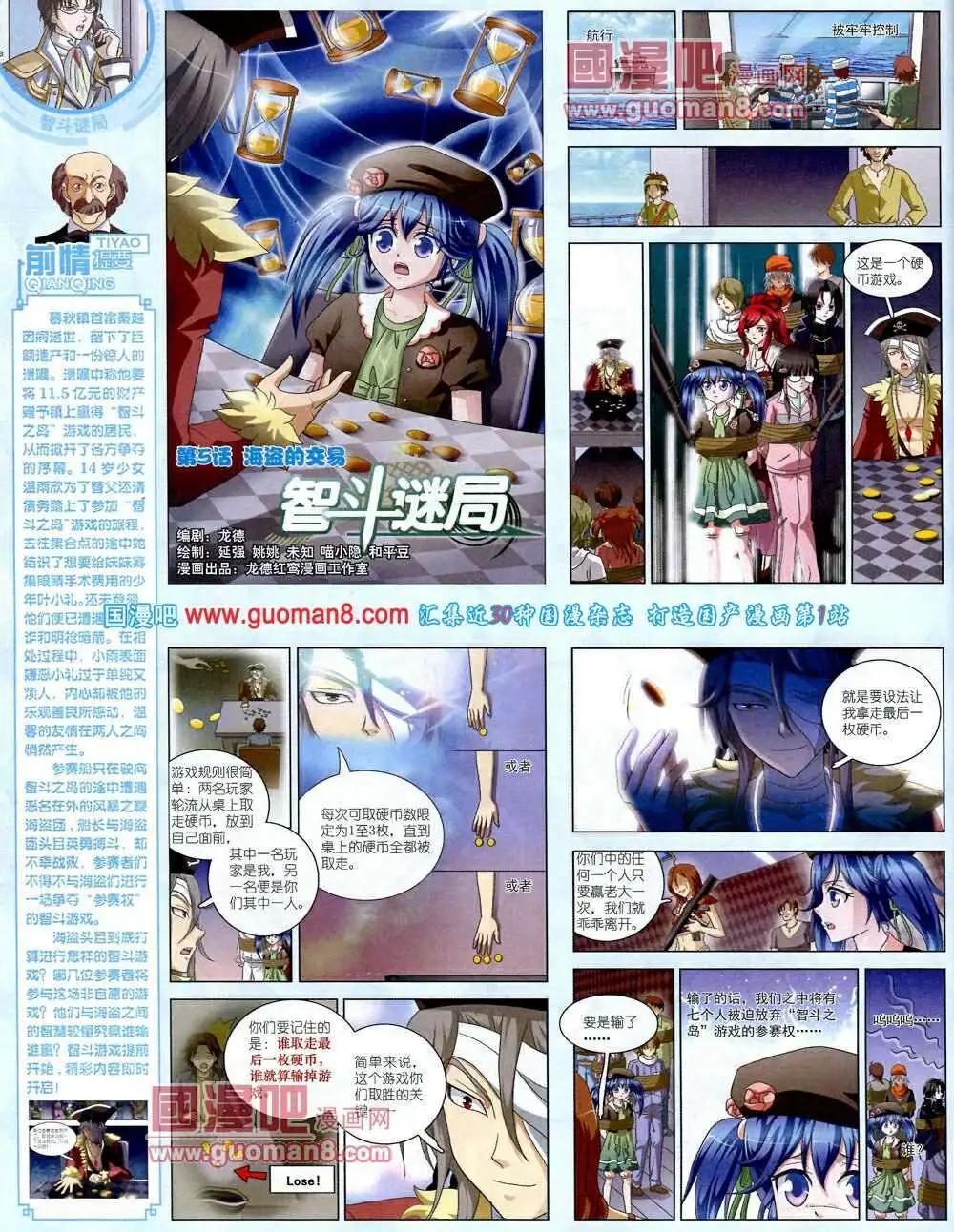 第 64 页