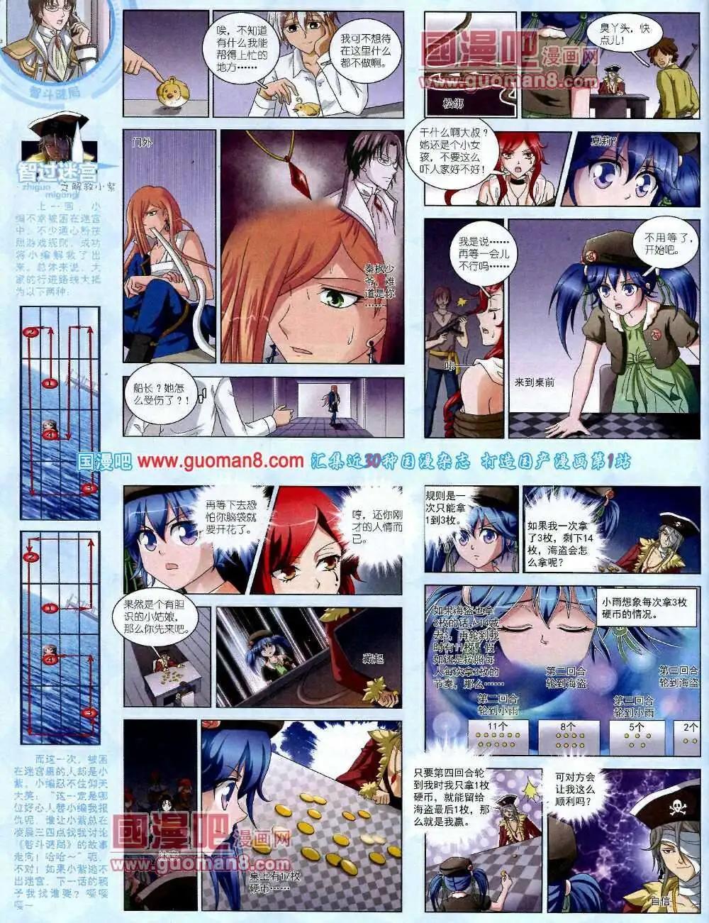 第 66 页