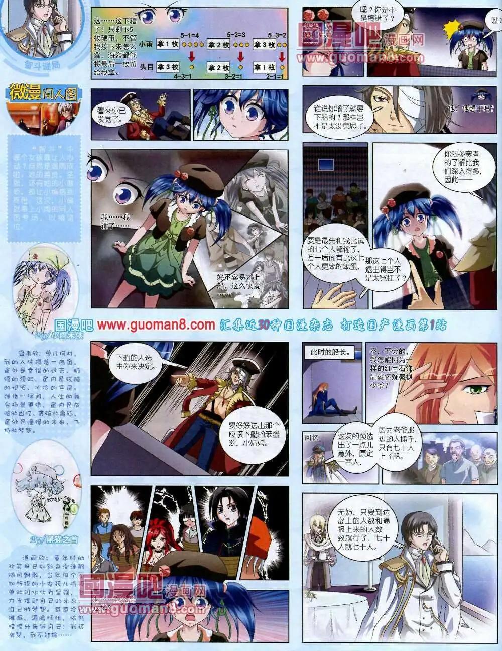 第 68 页