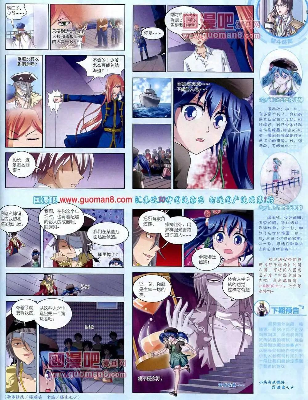 第 69 页