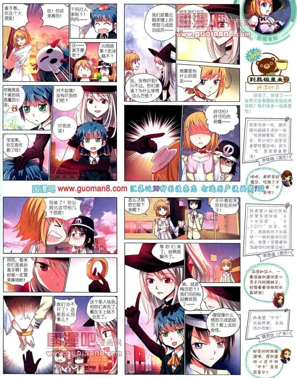 第 71 页