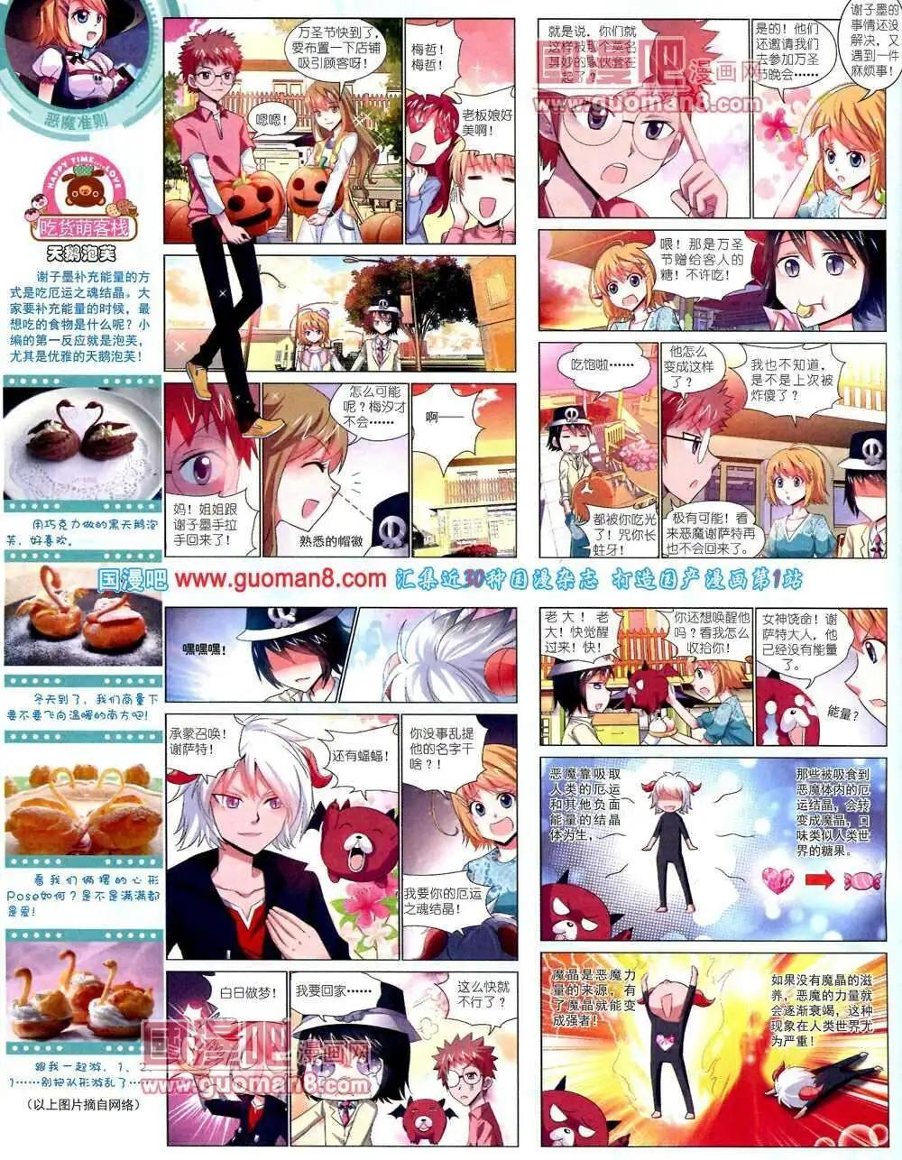 第 72 页