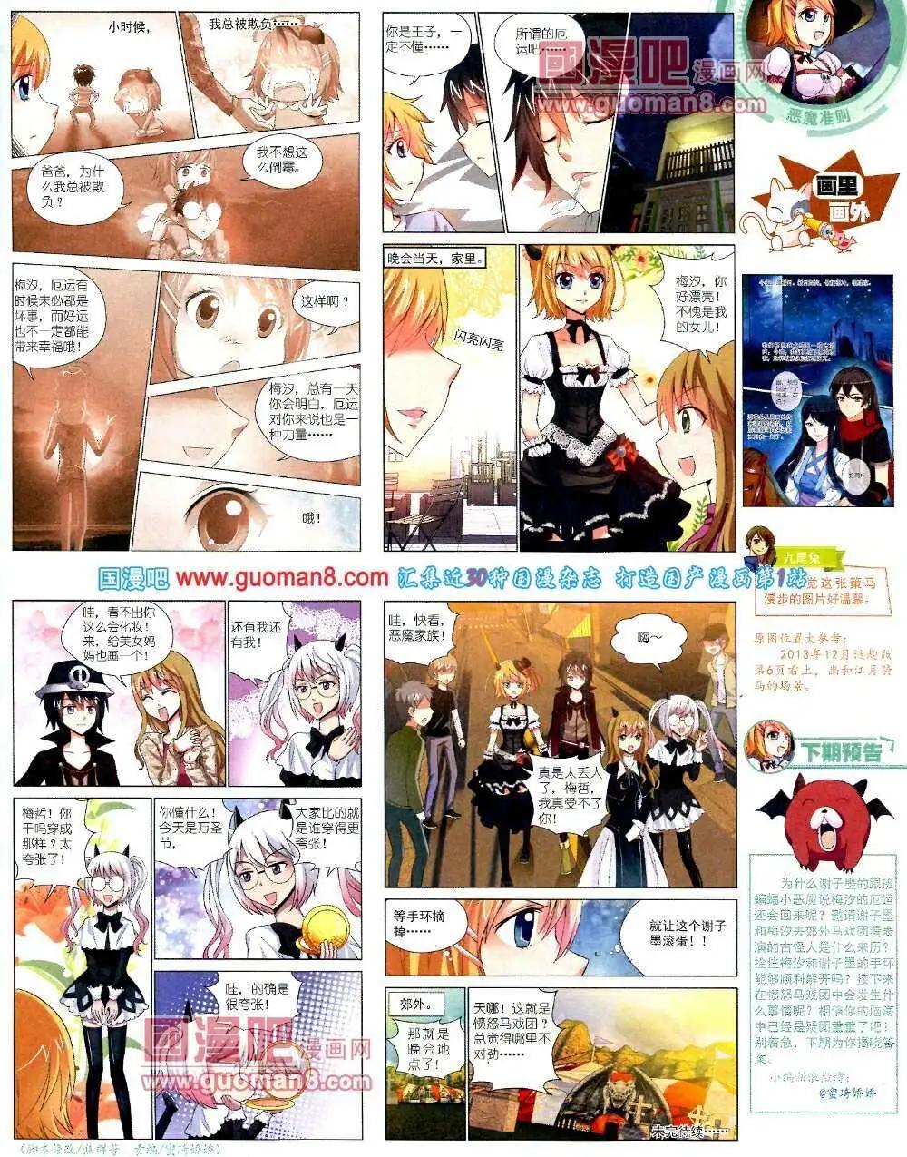 第 75 页