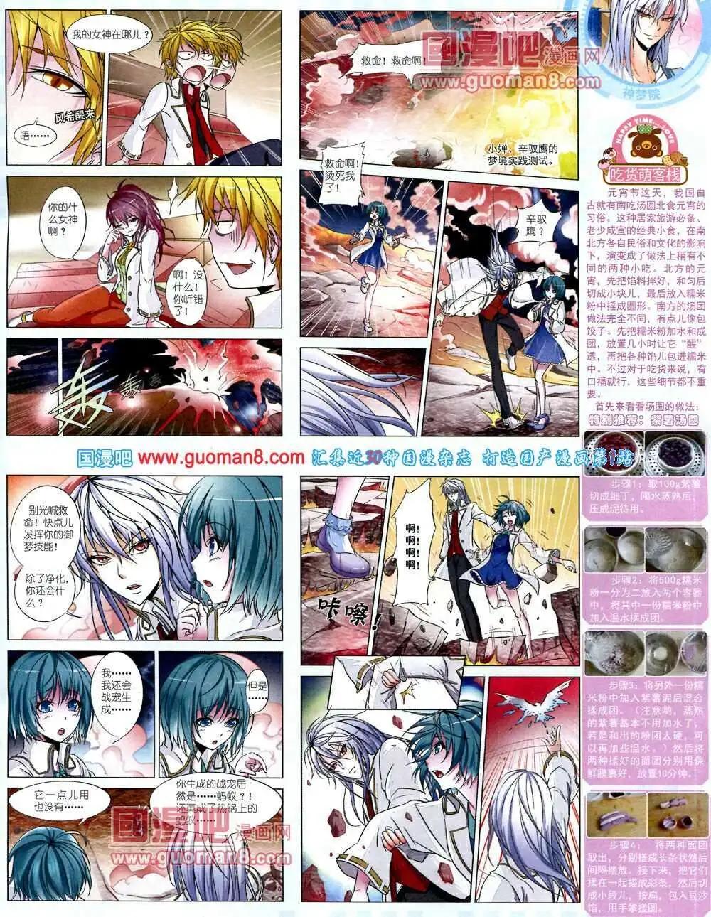 第 79 页