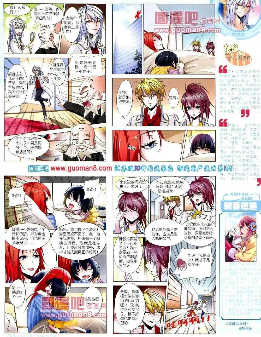 第 81 页