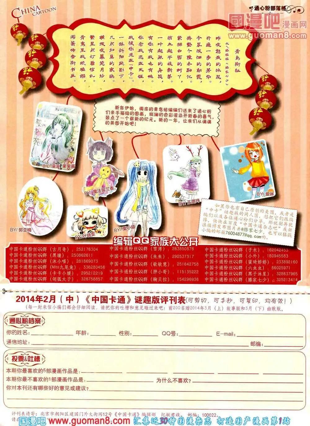 第 82 页