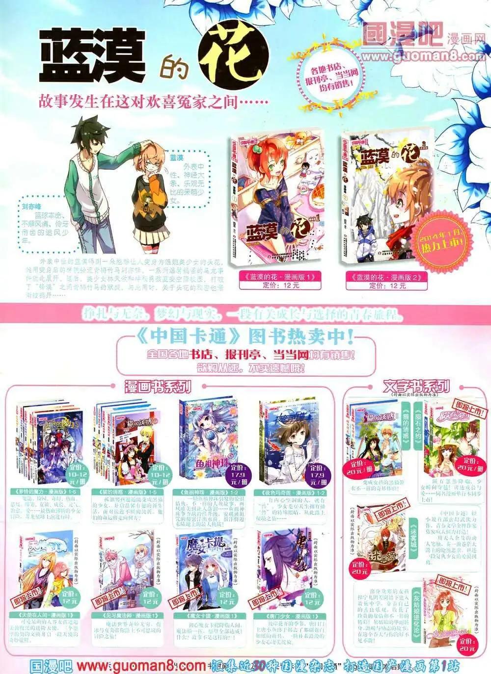 第 83 页