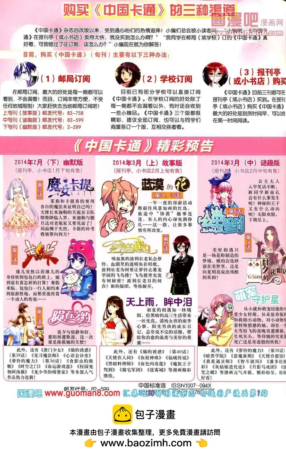 第 84 页