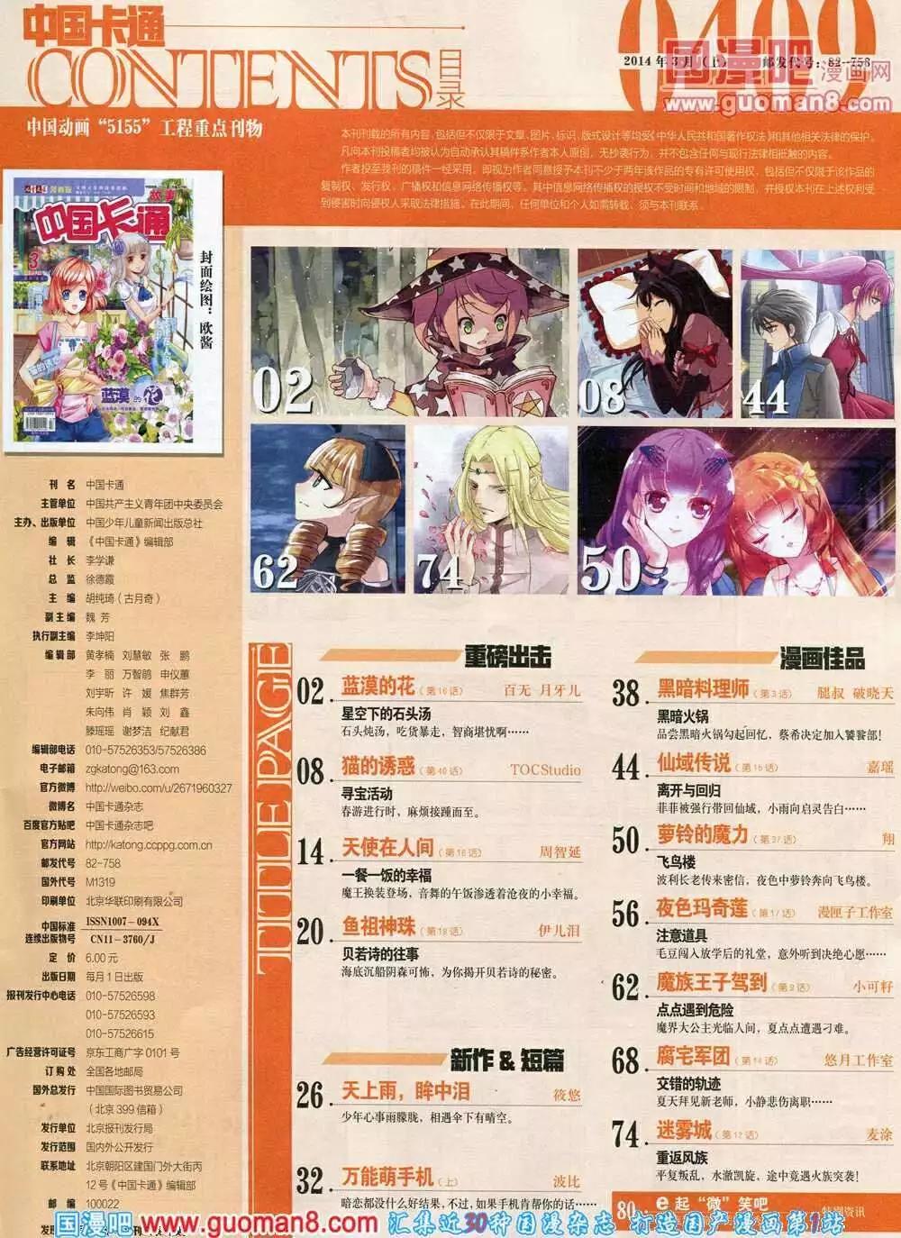 第 3 页