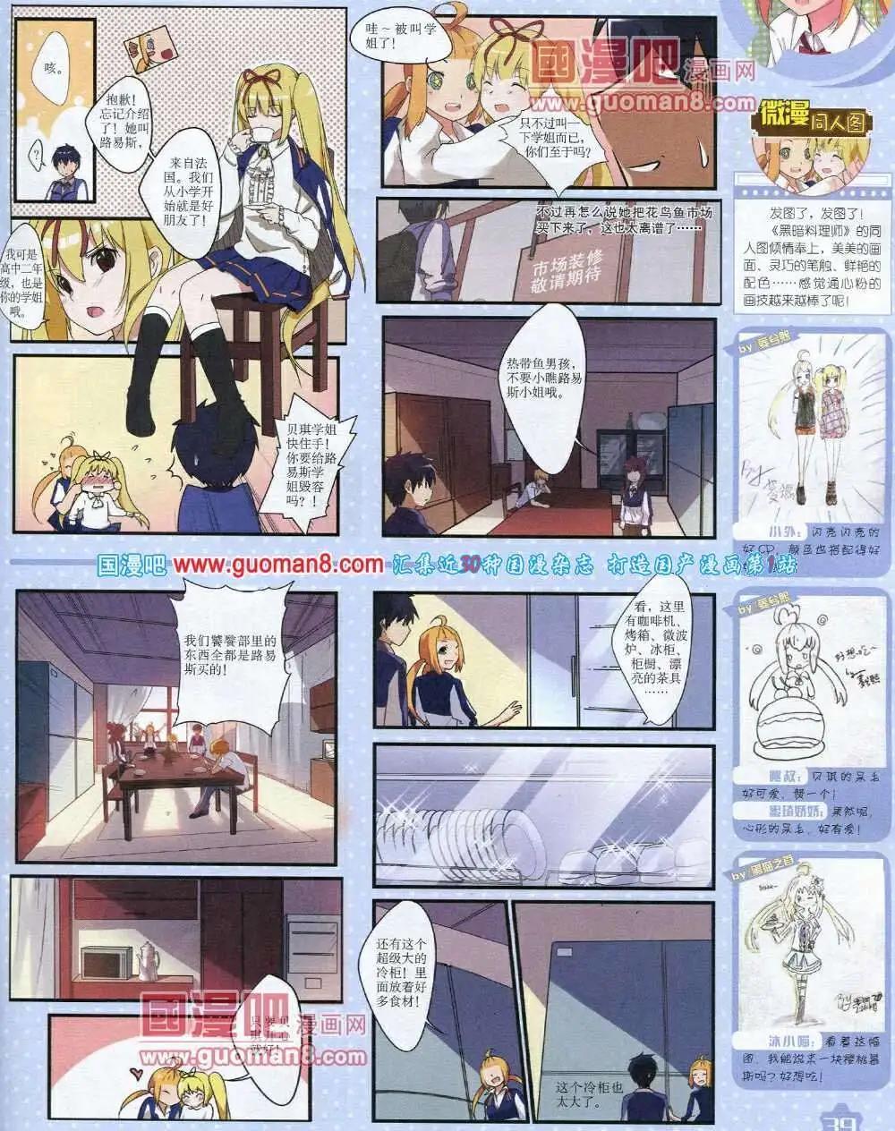 第 41 页