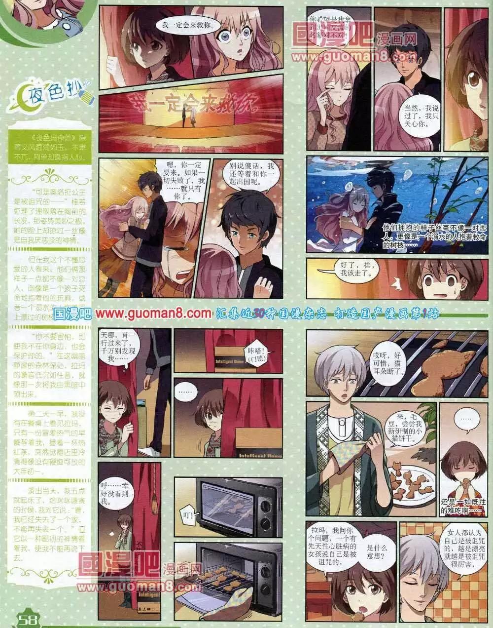 第 60 页