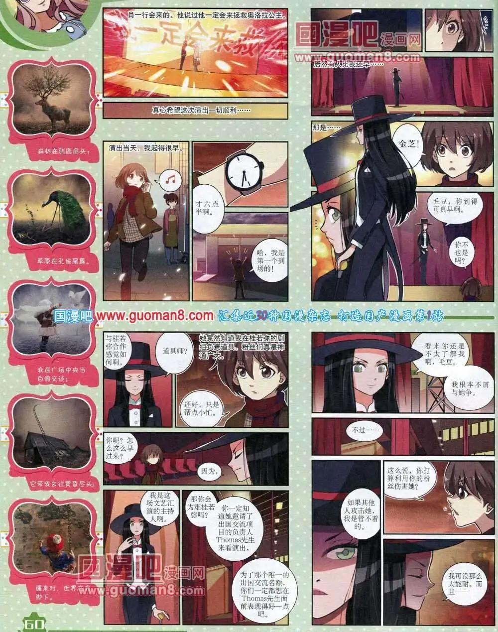 第 62 页