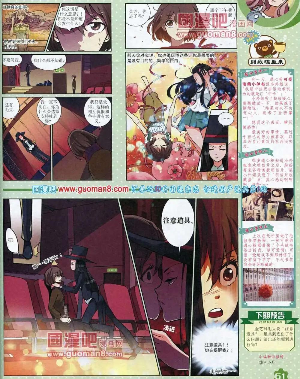 第 63 页