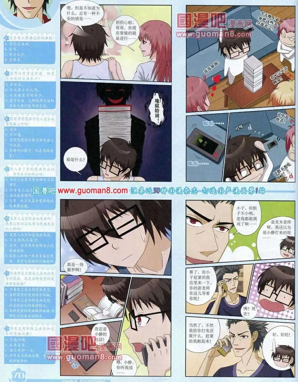第 72 页