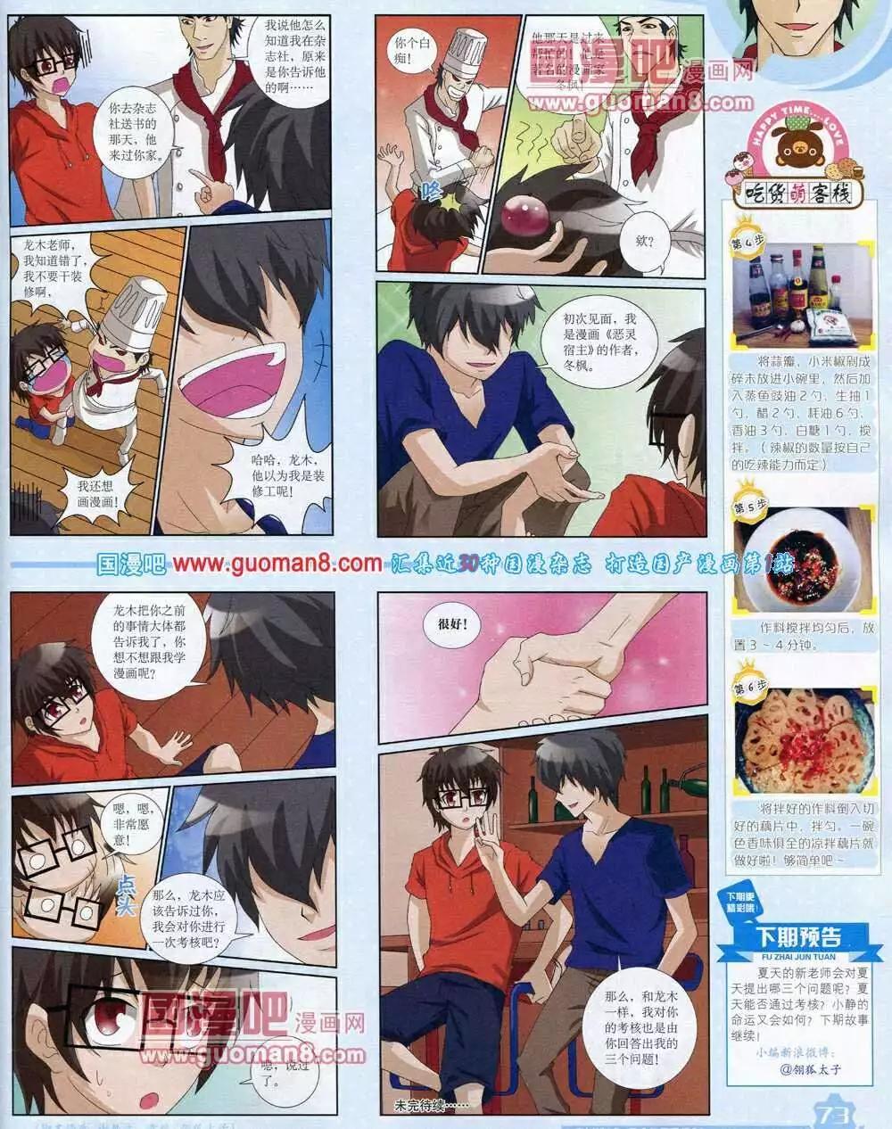 第 75 页