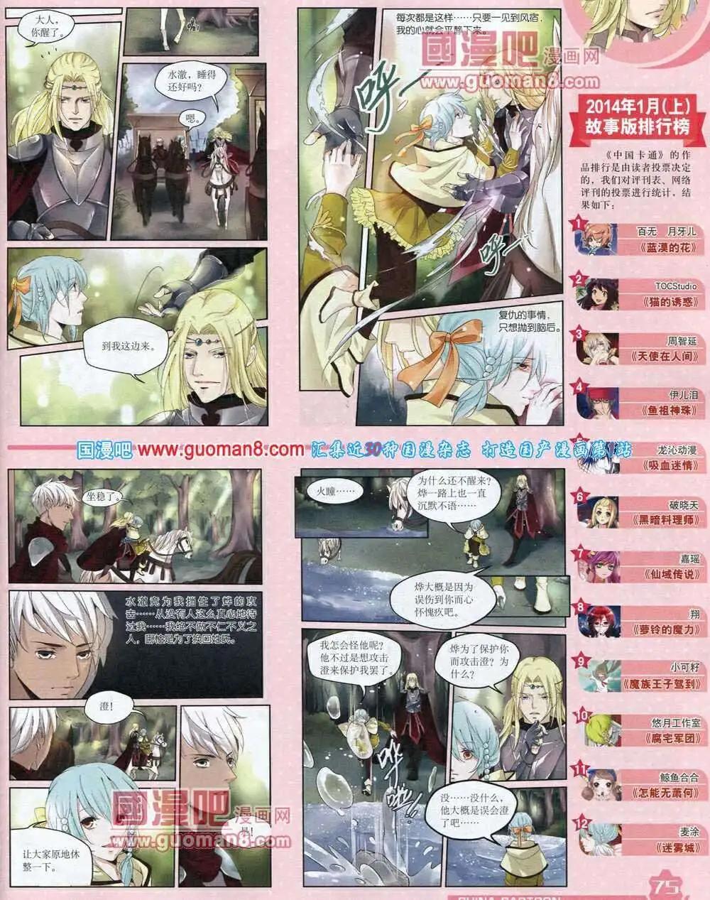 第 77 页
