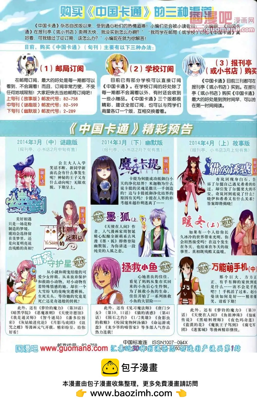 第 84 页