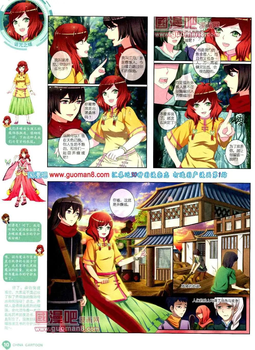 第 12 页