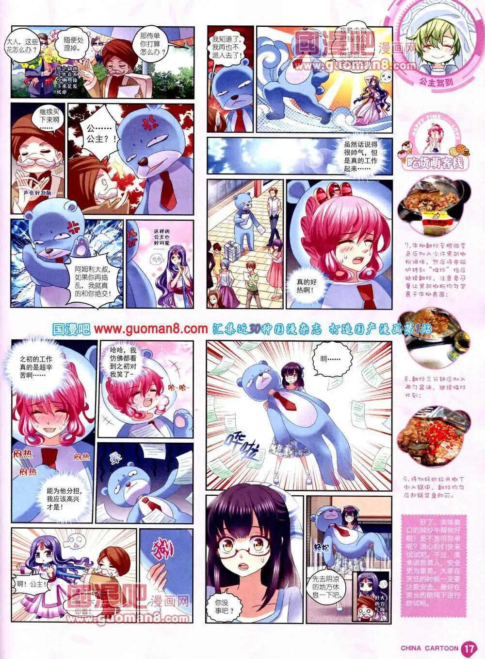 第 19 页