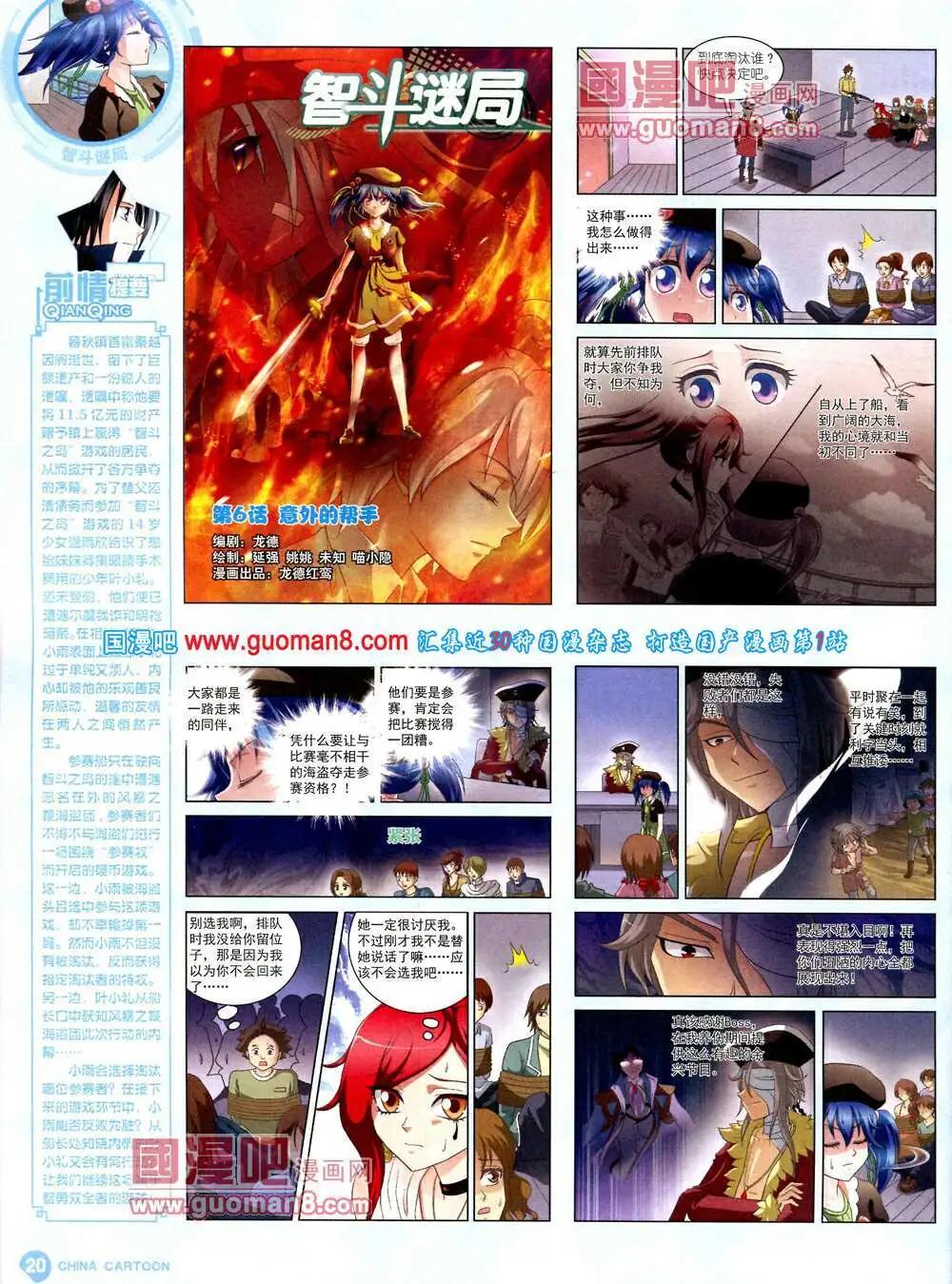 第 22 页