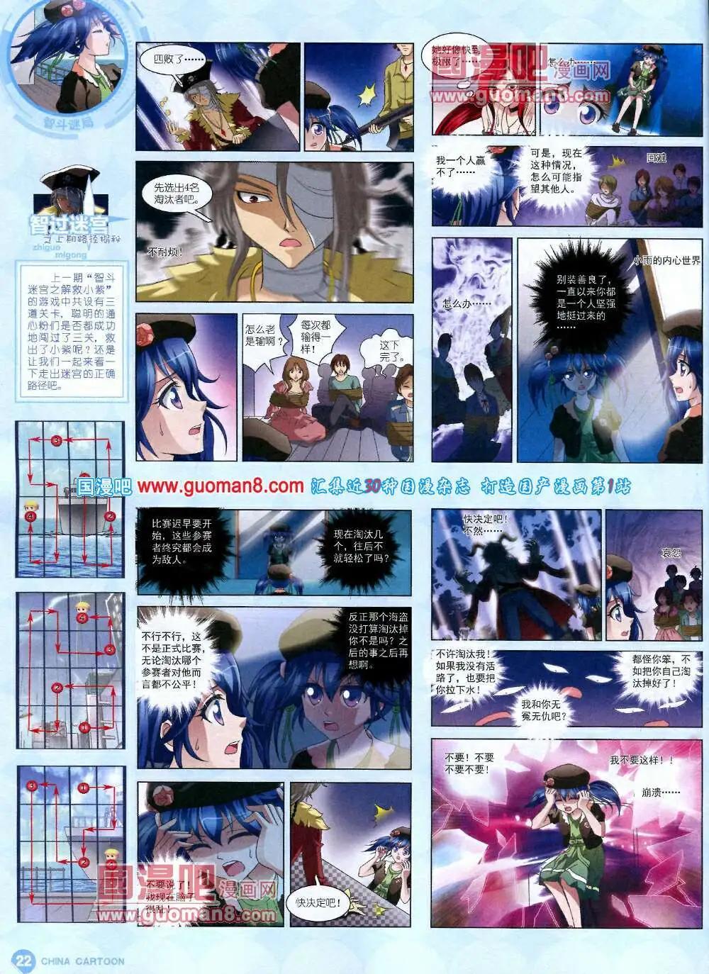 第 24 页
