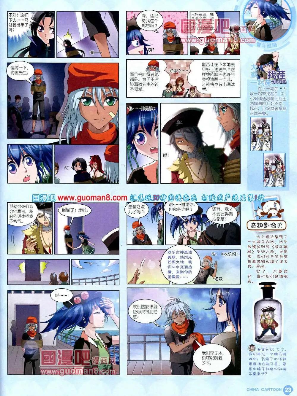 第 25 页