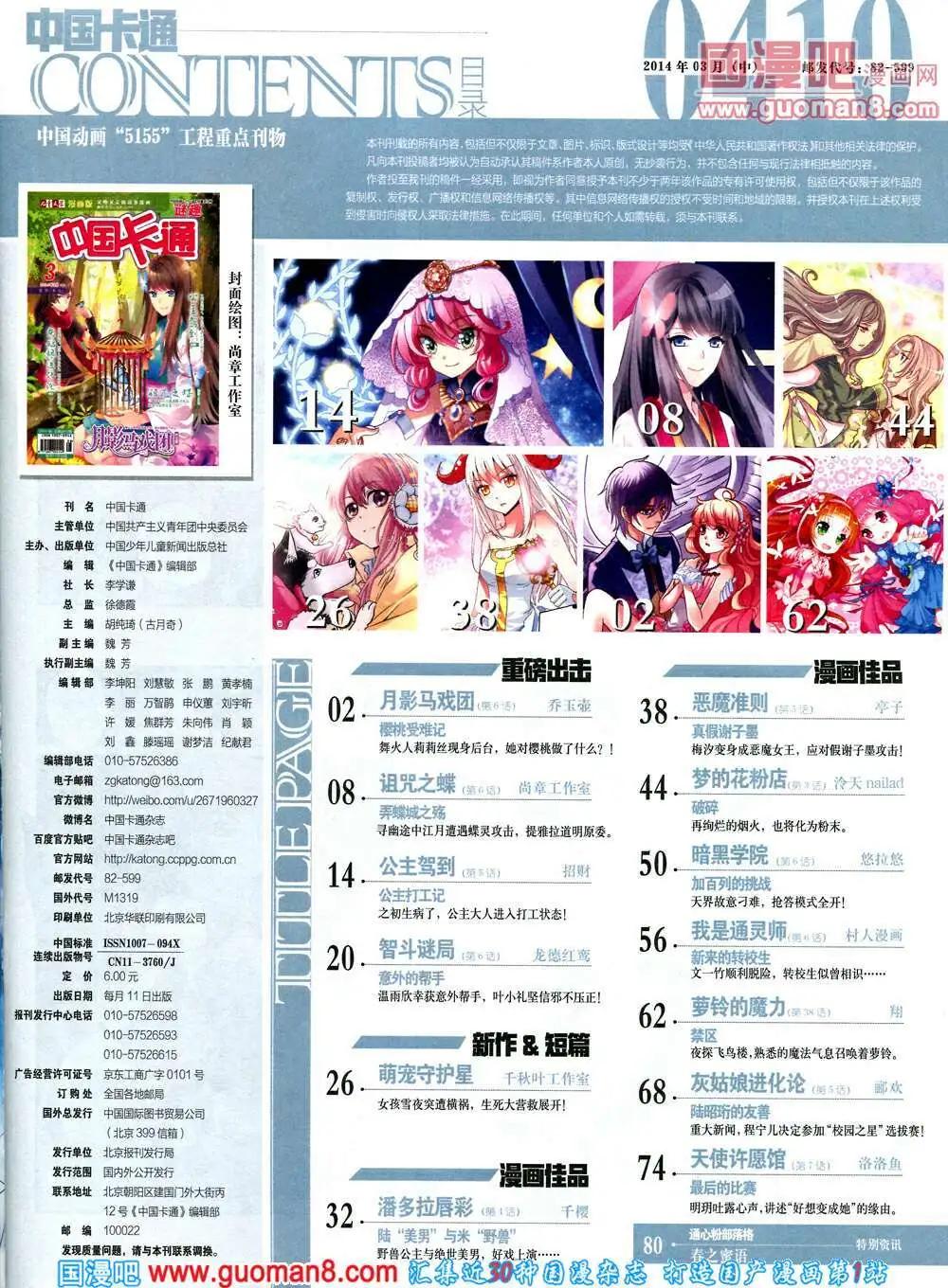 第 3 页