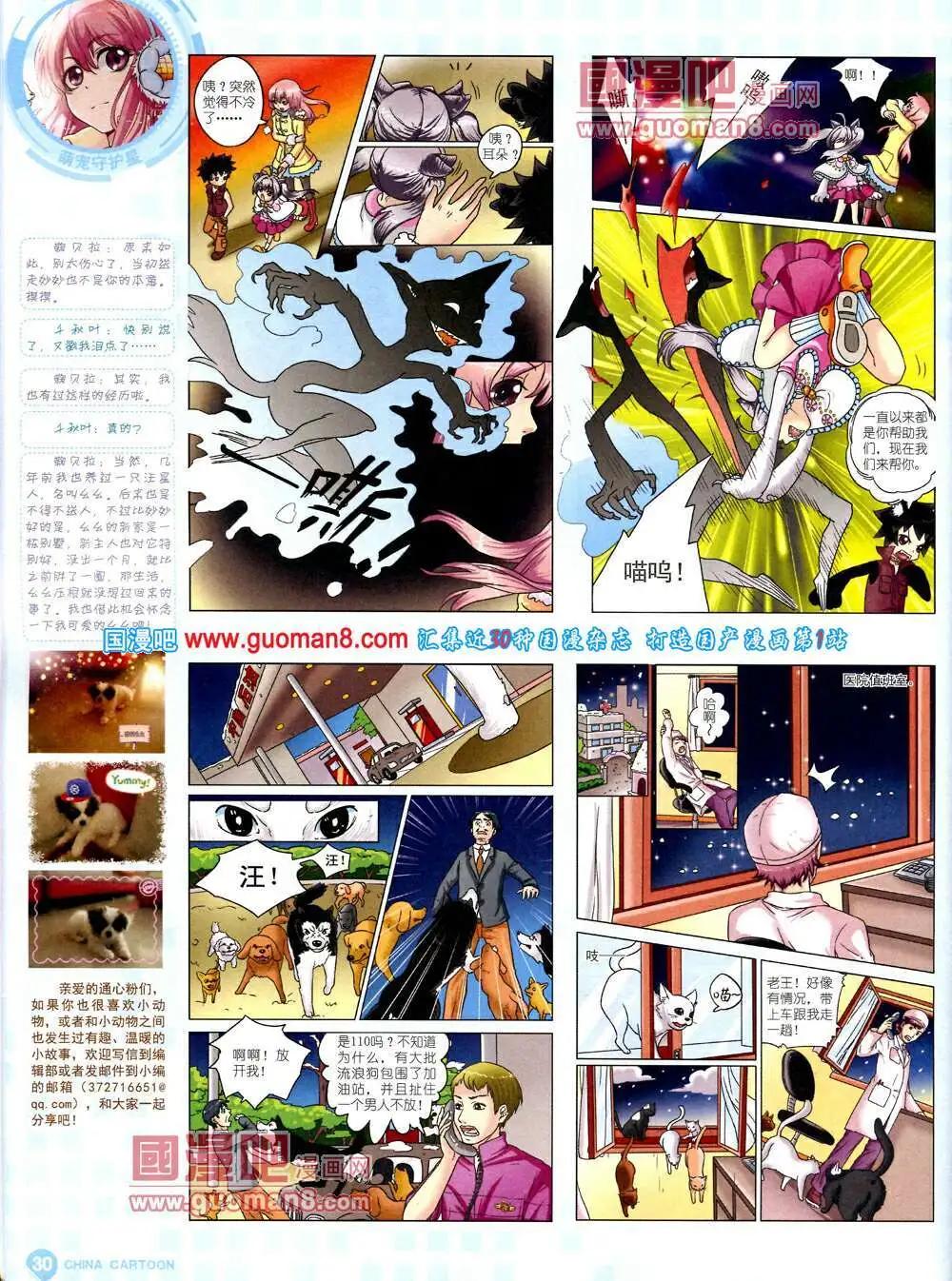 第 32 页