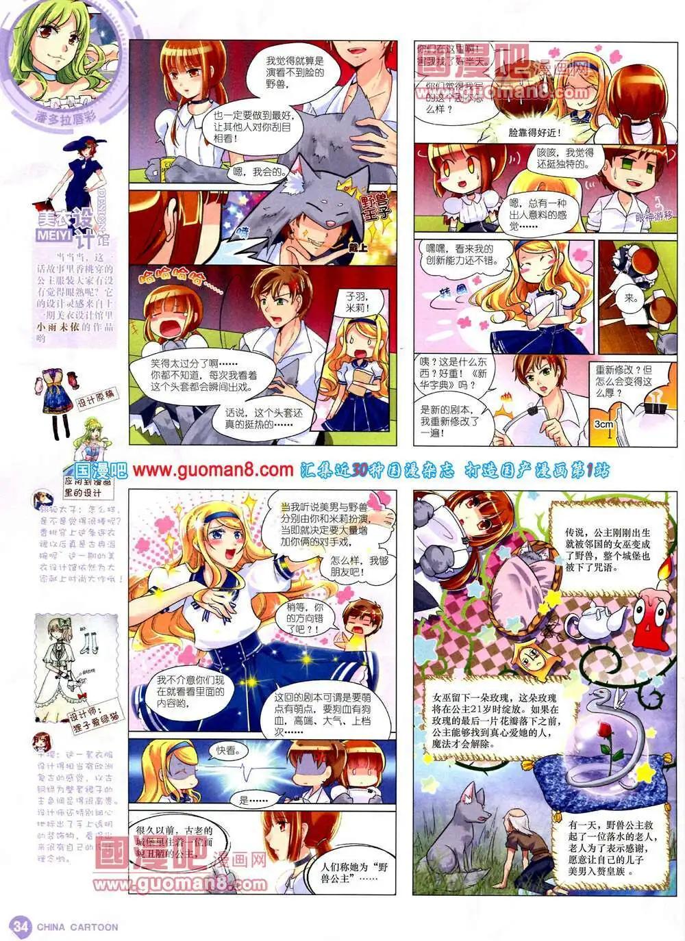 第 36 页