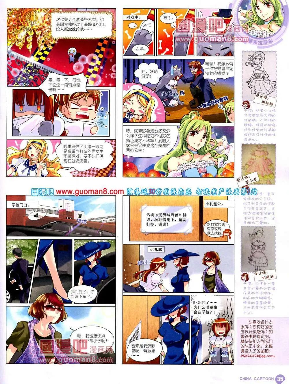 第 37 页