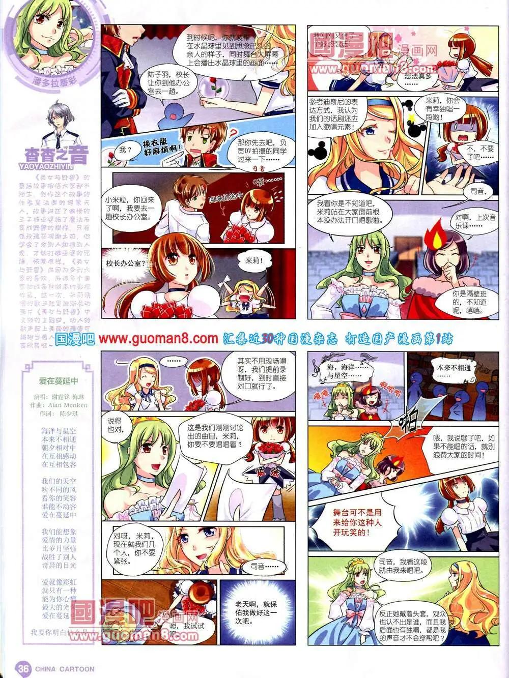 第 38 页