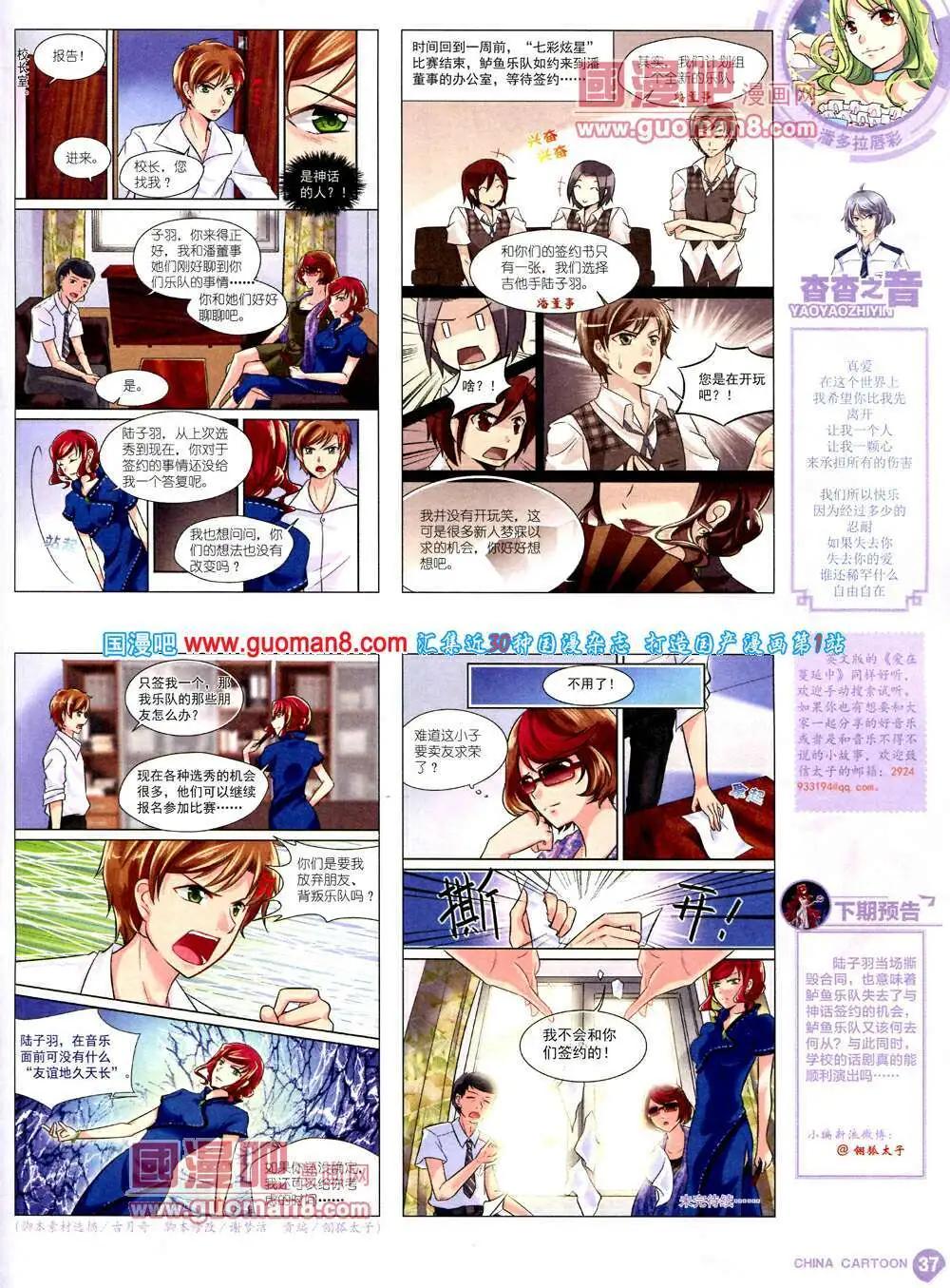 第 39 页