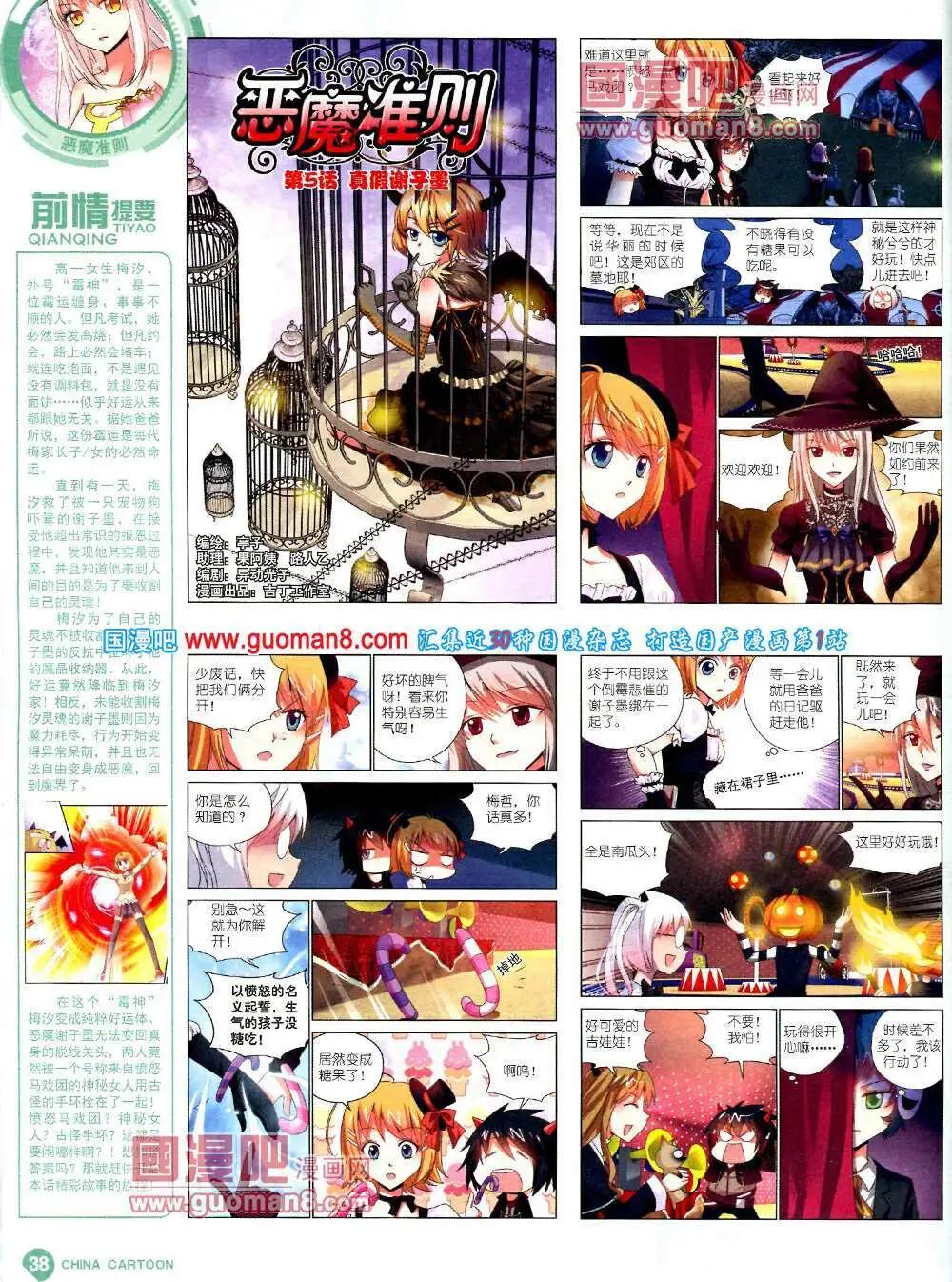 第 40 页