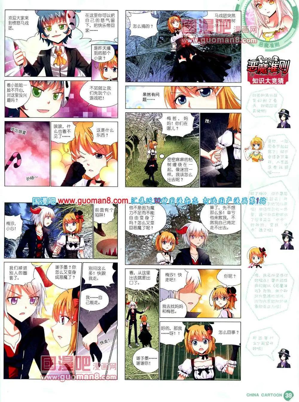 第 41 页