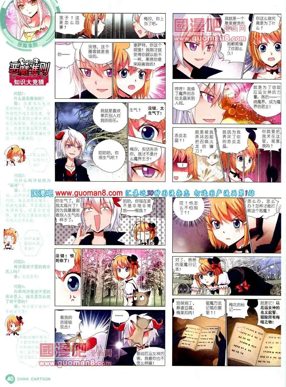 第 42 页