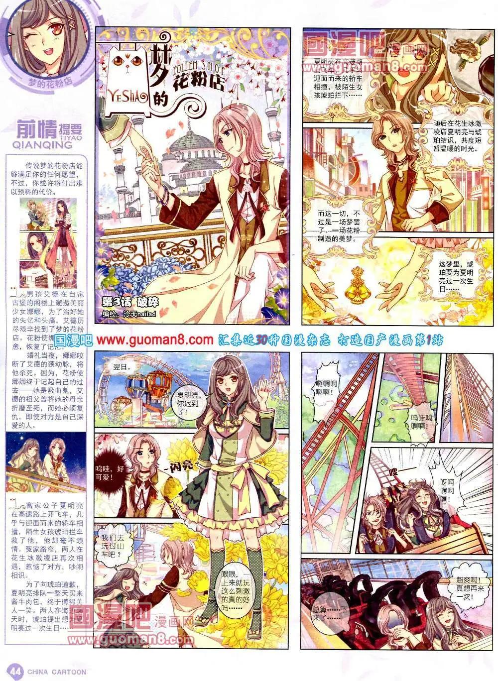 第 46 页