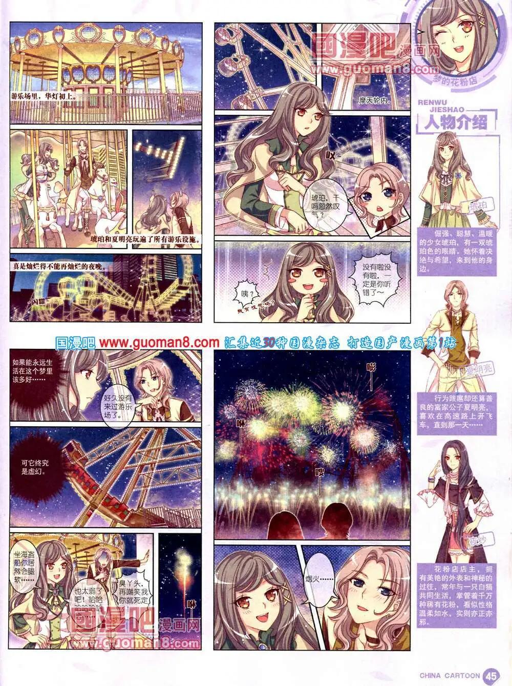 第 47 页