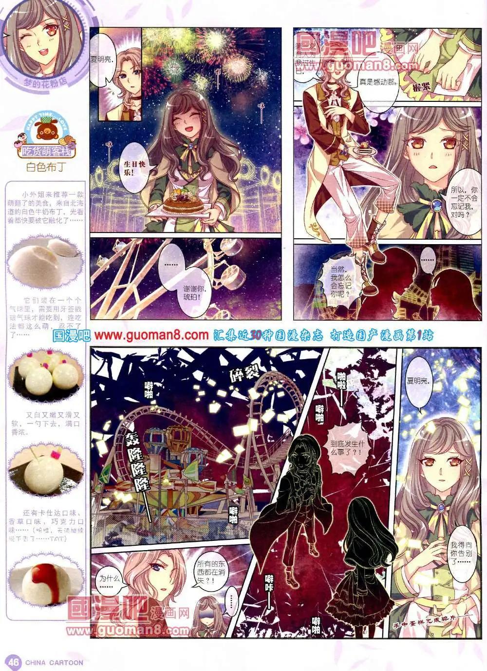 第 48 页