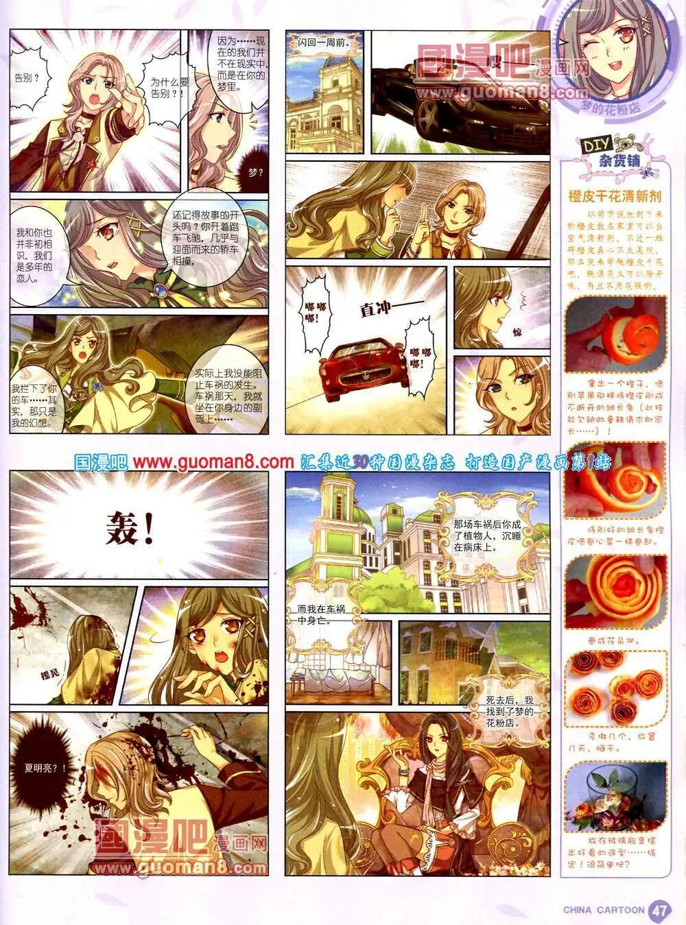 第 49 页